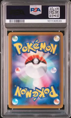 2019 POKEMON JPN TAG TEAM STARTER SET #010 UMBREON & DARKRAI GX PSA 10 - Image 2