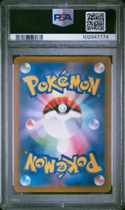 2021 POKEMON JPN SWORD & SHIELD VMAX CLIMAX #189 FULL ART/VAPOREON PSA 10 - Image 2
