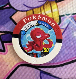 Octillery Red 07-031 Regular Battrio Japanese Pokemon Arcade Game Chip 🍄 - Image 1