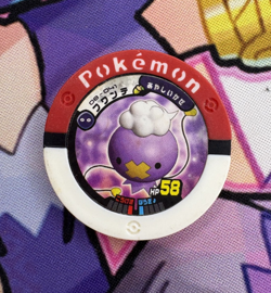 Drifloon Red 08-041 Regular Battrio Japanese Pokemon Arcade Game Chip 🍄 - Image 1