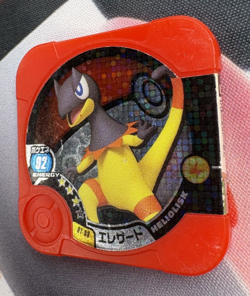 Heliolisk 01-08 Holo Tretta Red Japanese Pokemon Arcade Game Chip 🍄 - Image 2