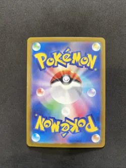 Persian (Master Ball Pattern) 053/165 Sv2a: Pokemon Card 151 Holo (Japanese) - Image 2