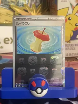 Leftovers 160/165 Master Ball Reverse Holo Japanese Pokemon Card 151 sv2a NM - Image 1