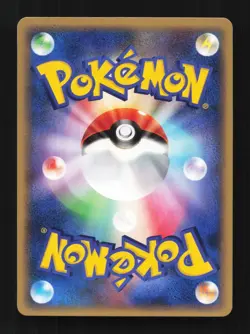 Exeggcute 051/082 Flight of Legends Japanese Pokemon Card TCG - Image 2