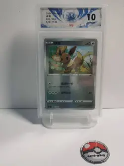 2024 Pokemon Game Chinese Card 003/004 CS5.1C Eevee grade 10 - Image 1