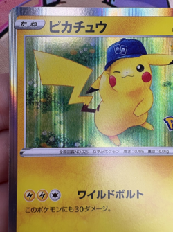 Pikachu ✨1c Start✨ 028/071 R Holo S10B Pokemon GO! Trading Card Game 🌺 - Image 2