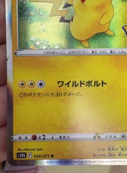 Pikachu ✨1c Start✨ 028/071 R Holo S10B Pokemon GO! Trading Card Game 🌺 - Image 3