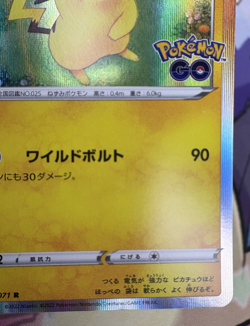Pikachu ✨1c Start✨ 028/071 R Holo S10B Pokemon GO! Trading Card Game 🌺 - Image 4