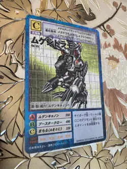 Japanese Digimon Card Mugendramon (Machinedramon) Bo-55 Premium Select File 2013 - Image 1