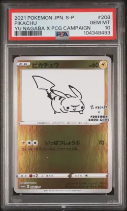 2021 POKEMON JPN S PROMO YU NAGABA X POKEMON CARD GAME CAMPAIGN PIKACHU PSA 10 - Image 1