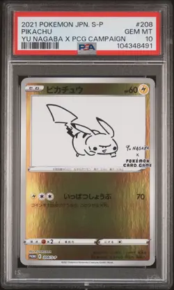 2021 POKEMON JPN S PROMO YU NAGABA X POKEMON CARD GAME CAMPAIGN PIKACHU PSA 10 - Image 1