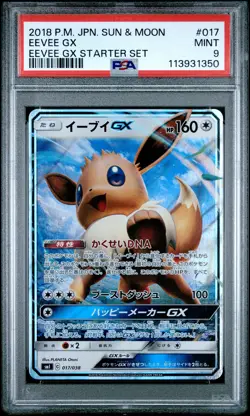 2018 POKEMON JPN SUN & MOON EEVEE GX STARTER SET #017 EEVEE GX PSA 9 - Image 1