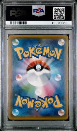 2018 POKEMON JPN SUN & MOON EEVEE GX STARTER SET #017 EEVEE GX PSA 9 - Image 2