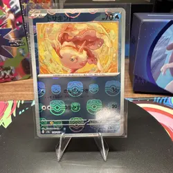 Pokemon Japanese 151 SV2a Master Ball Goldeen 118/165 - NM - US Seller - Image 1