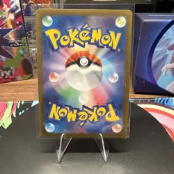 Pokemon Japanese 151 SV2a Master Ball Goldeen 118/165 - NM - US Seller - Image 2