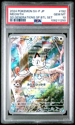 2024 POKEMON JAPANESE SV-P PROMO GENERATIONS SPECIAL BATTLE #192 MEOWTH PSA 10 - Image 1