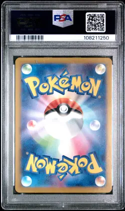 2024 POKEMON JAPANESE SV-P PROMO GENERATIONS SPECIAL BATTLE #192 MEOWTH PSA 10 - Image 2