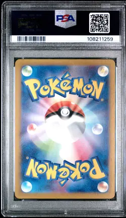 2024 POKEMON JAPANESE SV-P PROMO GENERATIONS SPECIAL BATTLE #192 MEOWTH PSA 10 - Image 2