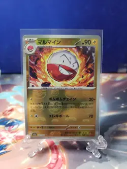 MASTER BALL Pokemon TCG Electrode 101/165 Reverse 151 SV2a Japanese - Image 1