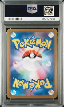2024 POKEMON JPN SV8-SUPER ELECTRIC BREAKER ART RARE #112 MAGNETON PSA 10 - Image 2