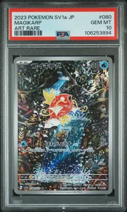 2023 POKEMON JPN SV1A-TRIPLET BEAT ART RARE #080 MAGIKARP PSA 10 - Image 1