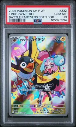 2025 POKEMON JAPANESE SV-P PROMO BATTLE PARTNERS BOX #232 IONO'S WATTREL PSA 10 - Image 1