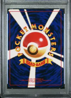 1999 POKEMON JPN GYM 2 #15 KOGA'S BEEDRILL-HOLO PSA 8 - Image 2