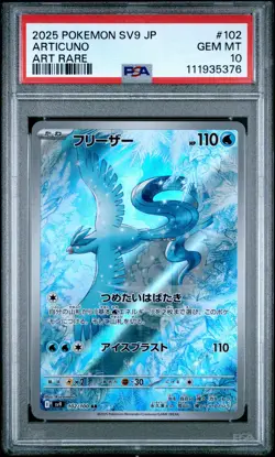 2025 POKEMON JPN SV9-BATTLE PARTNERS ART RARE #102 ARTICUNO PSA 10 - Image 1