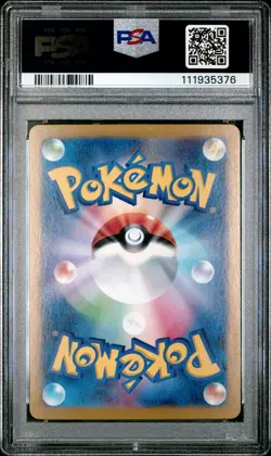 2025 POKEMON JPN SV9-BATTLE PARTNERS ART RARE #102 ARTICUNO PSA 10 - Image 2
