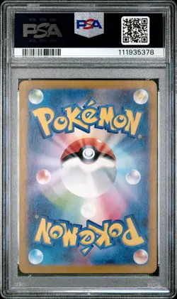 2024 POKEMON JPN SV6-TRANSFORMATION MASK ART RARE #108 FEZANDIPITI PSA 10 - Image 2