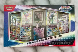 Pokemon TCG Prismatic Evolutions Premium Figure Collection - In Hand - Free P&P - Image 2