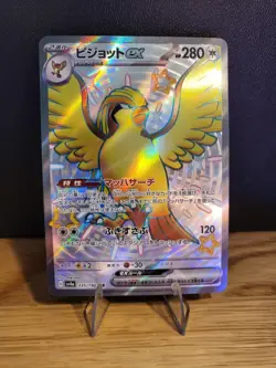 Pidgeot ex 221/091 - SV: Paldean Fates (PAF) Shiny Rare Pokemon TCG NM - Image 1