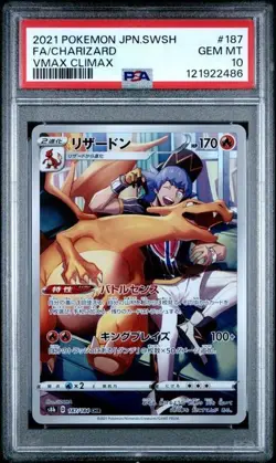 Charizard #187 - Japanese Pokemon VMAX Climax Character Rare - PSA 10 - Image 1