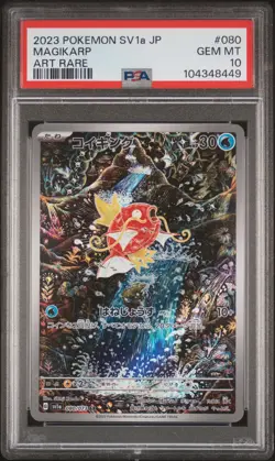 2023 POKEMON JPN SV1A-TRIPLET BEAT ART RARE #080 MAGIKARP PSA 10 - Image 1