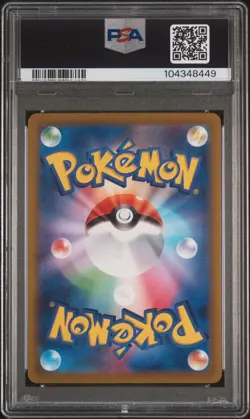 2023 POKEMON JPN SV1A-TRIPLET BEAT ART RARE #080 MAGIKARP PSA 10 - Image 2