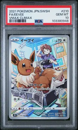 2021 POKEMON JPN SWORD & SHIELD VMAX CLIMAX #210 FULL ART/EEVEE PSA 10 - Image 1