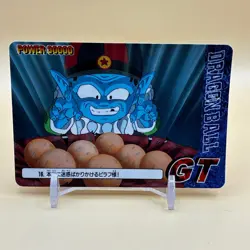 Pilaf Dragon Ball GT Battle Card Carddass #16 Amada 1996 Japanese Japan C-33 - Image 1