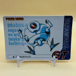 Dragon Ball GT Battle Card Carddass #06 Amada 1996 Japanese Anime Japan C-32 - Image 1