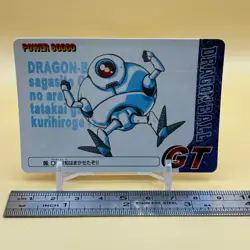 Dragon Ball GT Battle Card Carddass #06 Amada 1996 Japanese Anime Japan C-32 - Image 2