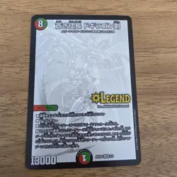Duel Masters Dogiragon Buster God Art Trading Card 1st Edition Condition - Image 1