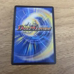 Duel Masters Dogiragon Buster God Art Trading Card 1st Edition Condition - Image 2