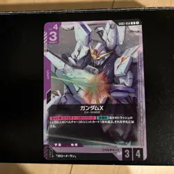 Gundam Card Game Shop Battle Participation Prize Used Trading - Image 1