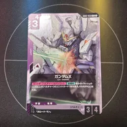 Gundam GCG Store Battle Trading Card - Image 1