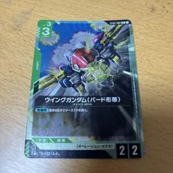 Gundam Card Wing Gundam Promo Trading Card Used Condition Choose Your - Image 1