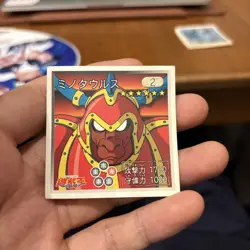 YuGiOh Minotaurus Set 2 Rare 1700 ATK Individual Card - Image 1