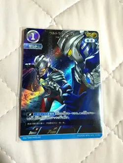 Ultraman Z AP Trading Card Game Single Card - Image 1