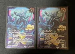 Battle Spirits Revival Blue World/Blue Deity Single Card - Image 1