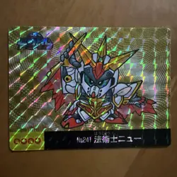 SD Gundam Mermaid Sorceress New Prism Trading Card Ultra Rare Individual - Image 1