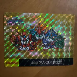 SD Gundam Card Mermaid Argus Knights Prism Individual Card - Image 1