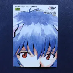 Neon Genesis Evangelion Rei Ayanami 1997 Gradless Masters Trading Card - Image 2